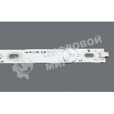 Светодиодная подсветка TV 55