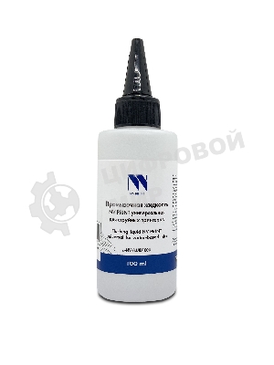 Промывочная жидкость NVPrint универсальная для струйных принтеров NV-FLUID100U (100мл)