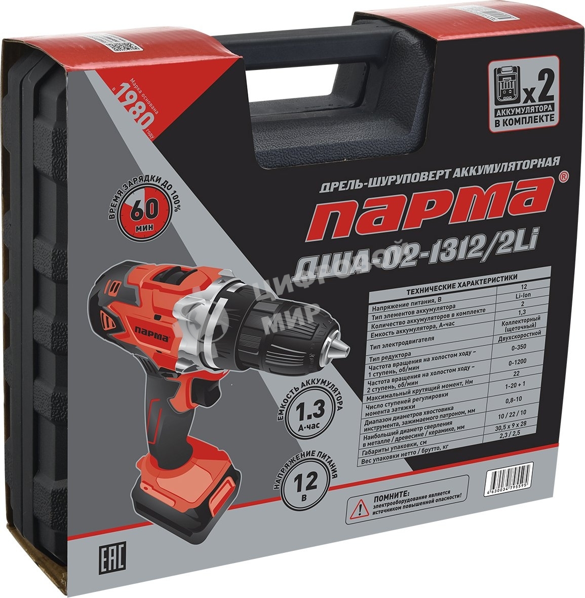 Дрель-шуруповерт Парма ДША-02-1312/2Li, 12 В, 1.3 Ач, 22 Нм, щеточный