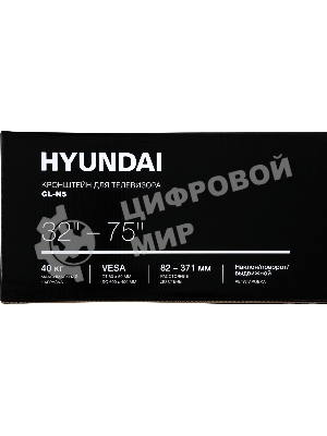 Кронштейн для телевизора Hyundai GL-N5 черный 32