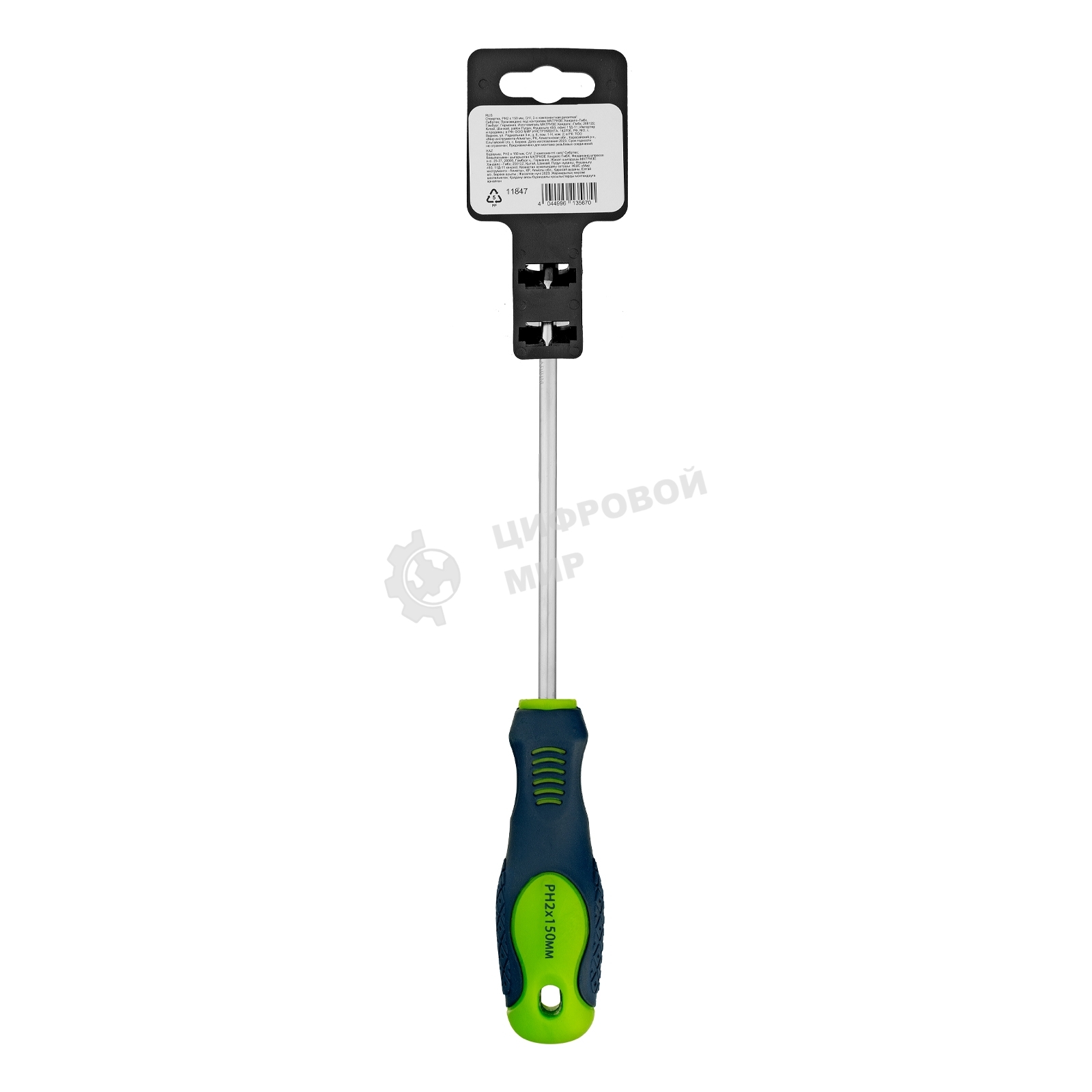 Отвертка Сибртех, PH2 х 150 мм, CrV, двухкомпонентная рукоятка