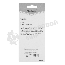 Скребок Sparta 51 мм, фиксированное лезвие