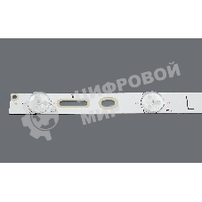 Светодиодная подсветка TV 55