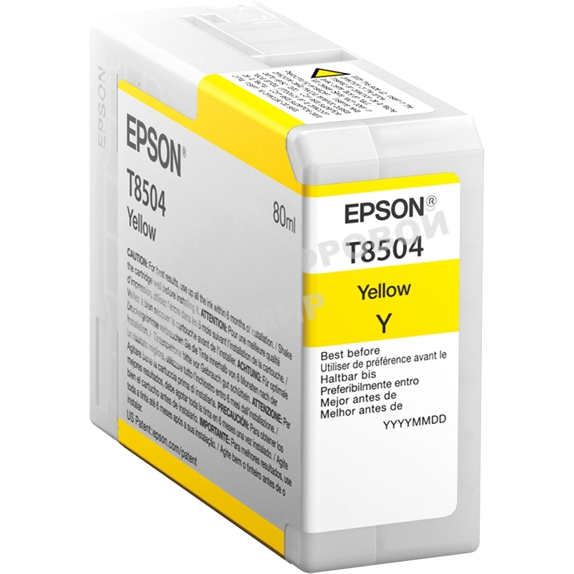 Картридж струйный Epson T8504 желтый (80 мл.) для SureColor SC-P800