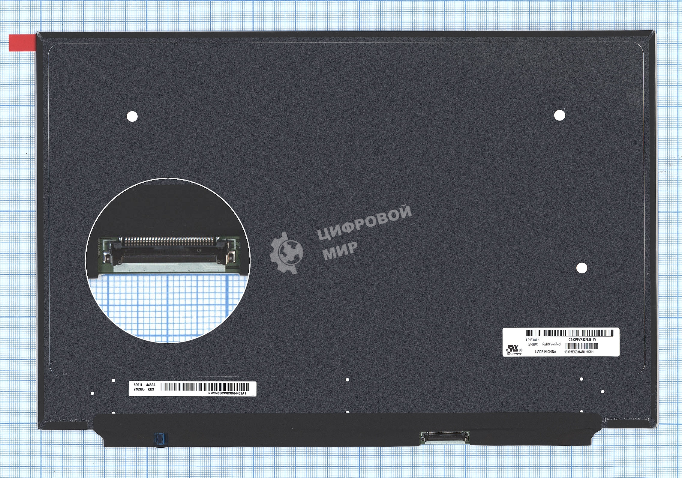 Матрица LP133WU1(SP)(D4)