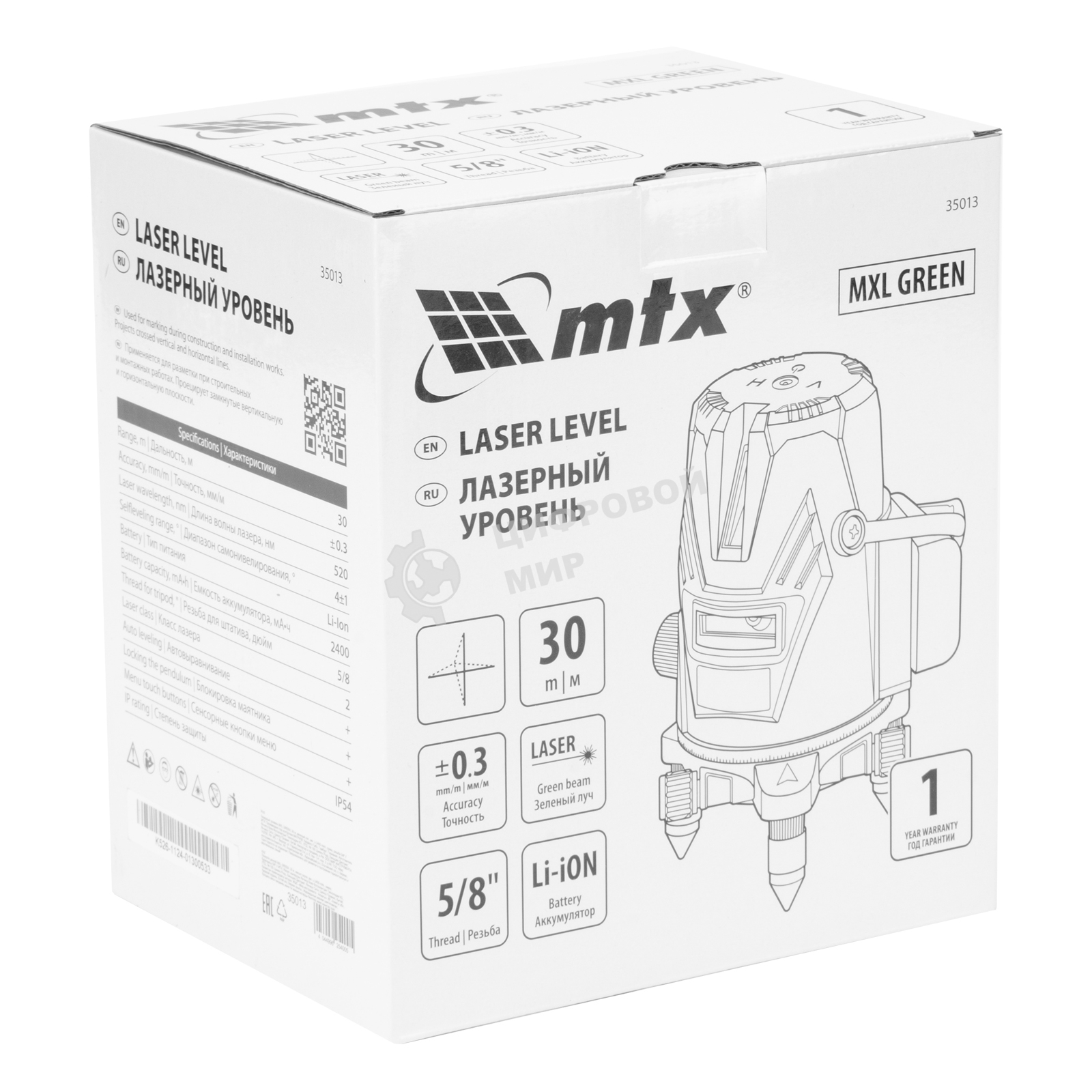 Лазерный уровень MTX MXL GREEN, 30 м, зеленый луч, акк. Li 2400 mAh, сумка, резьба 5/8