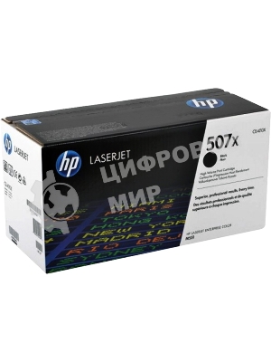 Картридж лазерный HP 507X CE400X черный для CLJ M551/MFP M575 11000 стр.