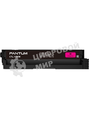 Картридж Pantum CTL-1100M for CP1100/CP1100DW/CM1100DN/CM1100DW/CM1100ADN/CM1100ADW/CM1100FDW Magenta (700 pages)