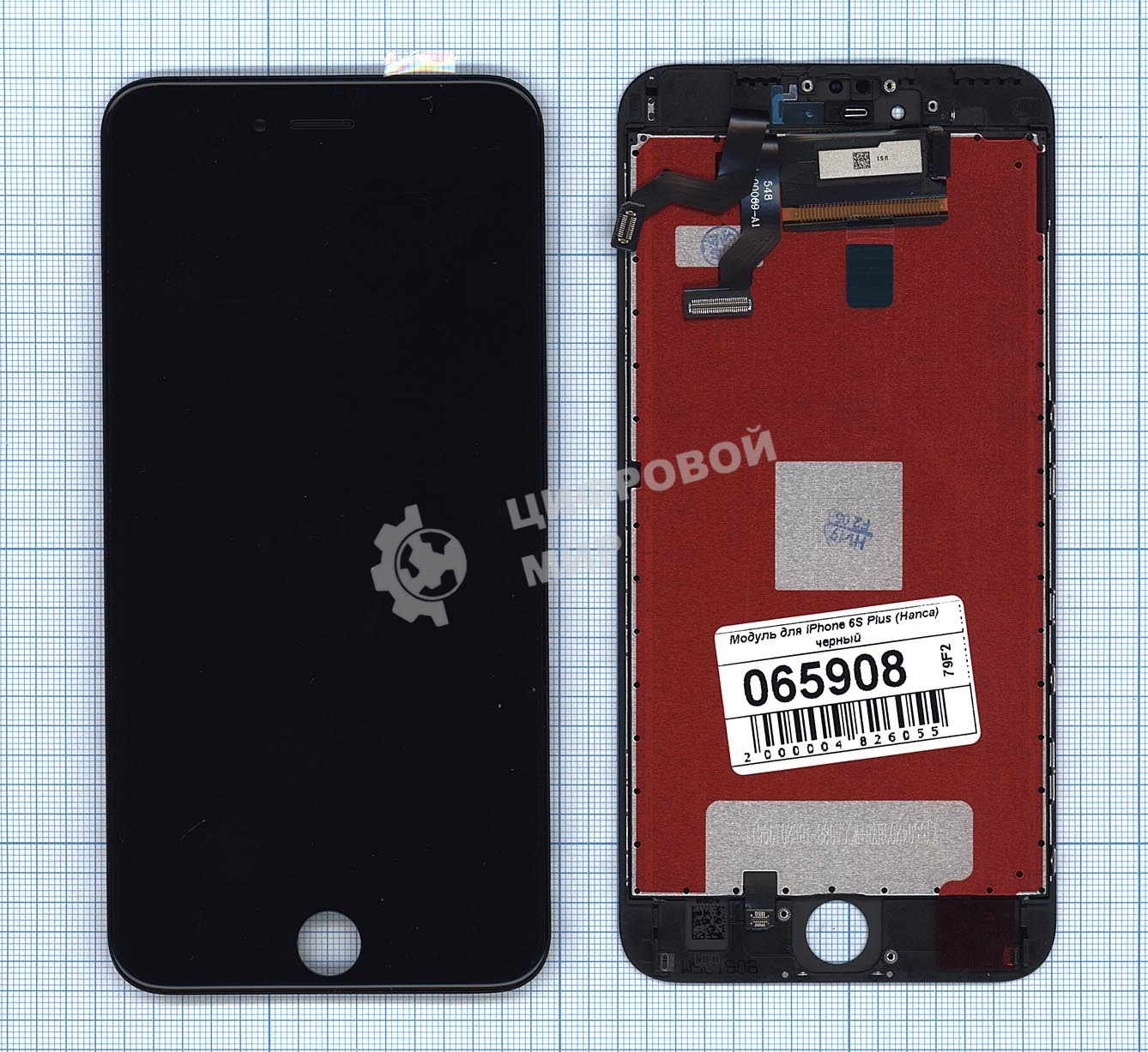 Дисплей для iPhone 6S Plus в сборе с тачскрином (Hancai) черный