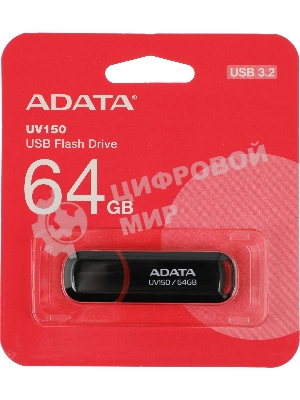 Флешка USB ADATA UV150 (AUV150-64G-RBK), 64Gb, USB 3.0, R/W 100/40, черный