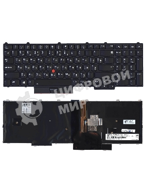 Клавиатура для ноутбука Lenovo ThinkPad P51 P71 черная с подсветкой