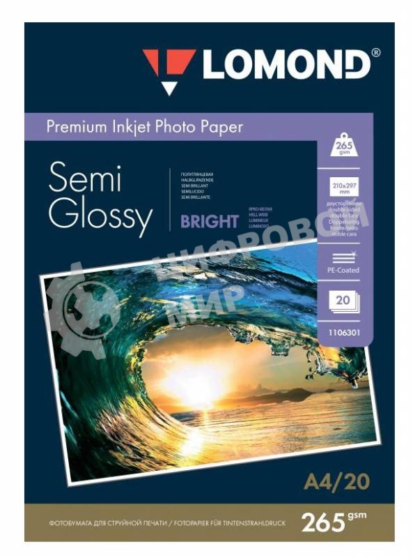 Фотобумага Lomond 1106301 A4/260г/м2/20л./белый полуглянцевое для струйной печати
