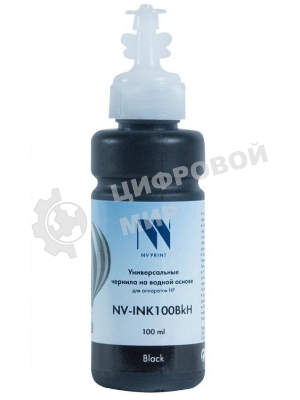 Чернила NVPrint NV-INK100 черный универсальные на водной основе для аппаратов НР (100 мл) (Китай)