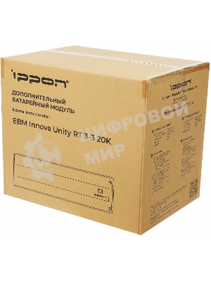 Батарея для ИБП Ippon Innova Unity RT 3-3 20K EBM480 9AH 192В 9А·ч