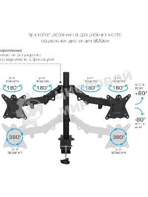 Кронштейн для монитора Kromax CASPER-508 черный 4 шт/уп. 10