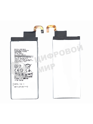 Аккумуляторная батарея EB-BG925ABE для Samsung Galaxy S6 Edge 2600mAh