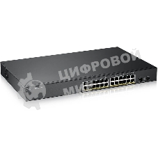 Коммутатор Smart L2 PoE+ Zyxel GS1900-24HPv2, rack 19