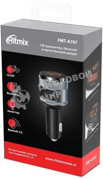 Автомобильный FM-модулятор Ritmix FMT-A707 черный MicroSD BT USB