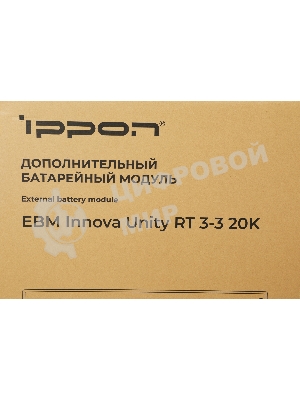 Батарея для ИБП Ippon Innova Unity RT 3-3 20K EBM480 9AH 192В 9А·ч