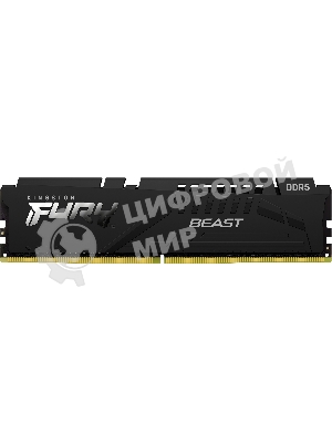 Оперативная память Kingston Fury Beast, DDR5, 32GB (1x32GB), 5600MHz, CL40, DIMM, с радиаторами, черный