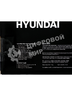 Кронштейн для телевизора Hyundai GL-N5 черный 32