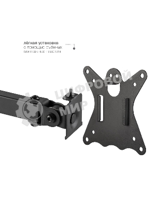 Кронштейн для монитора Kromax CASPER-508 черный 4 шт/уп. 10