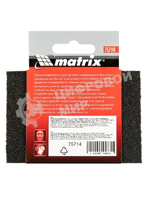 Губка для шлифования Matrix, 100 х 70 х 25 мм, средняя плотн., P 100