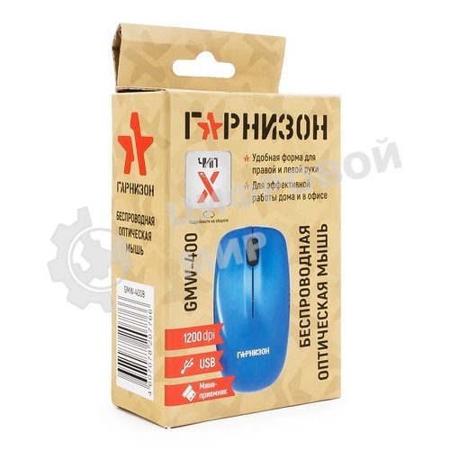 Мышь беспроводная Гарнизон GMW-400B синий, 1200 dpi, радиоканал, USB, кнопки - 3