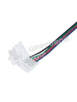 Коннектор питания (1 разъем) для RGb светодиодных лент шириной 10 мм LAMPER