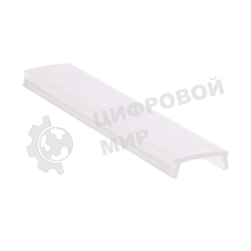 Рассеиватель JazzWay защелкивающийся для профиля PAL матовый